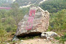 大同歸潛堂天氣