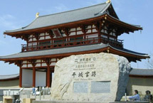 大同平城遺址天氣