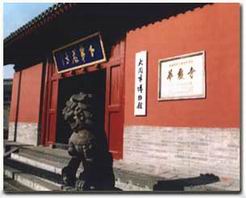 大同市博物館天氣