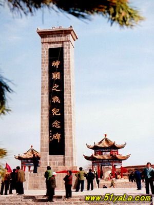 長治神頭之戰紀念碑天氣