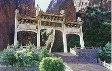 黎城黃崖洞天氣