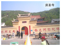 高平資圣寺天氣