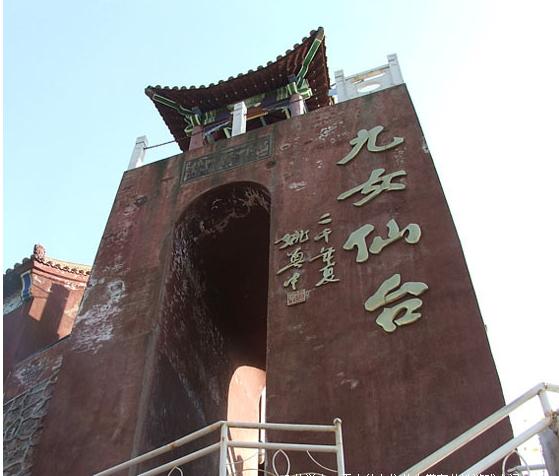 晉城陽城九女湖天氣