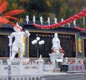 朔州鵝毛口遺址天氣
