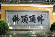忻州金安寺天氣