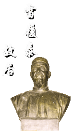 平遙雷履泰故居天氣