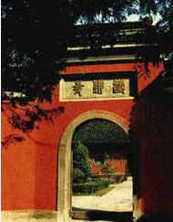 臨汾市大云寺天氣