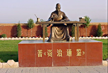 運城司馬光墓天氣