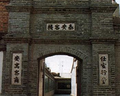 包頭泰安客棧天氣