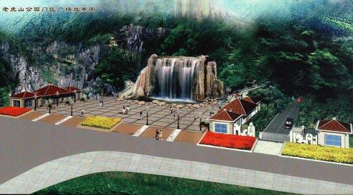 集寧烏盟老虎山公園天氣