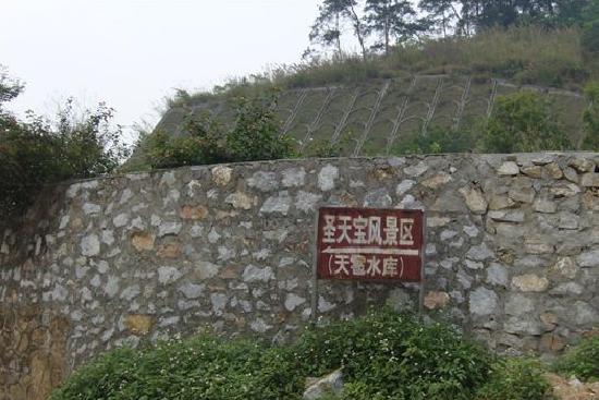 南寧天雹水庫水利風景區天氣