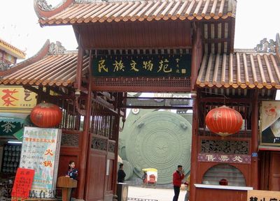 南寧民族文物苑天氣