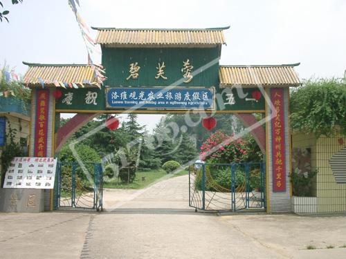 柳州洛維觀光園天氣