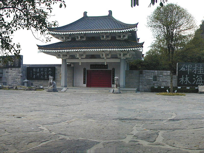 桂林博物館天氣