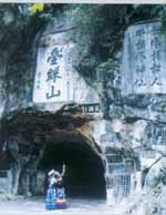 桂林疊彩山天氣
