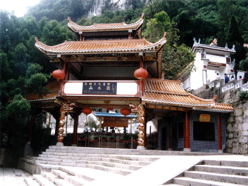 陽朔西街天氣