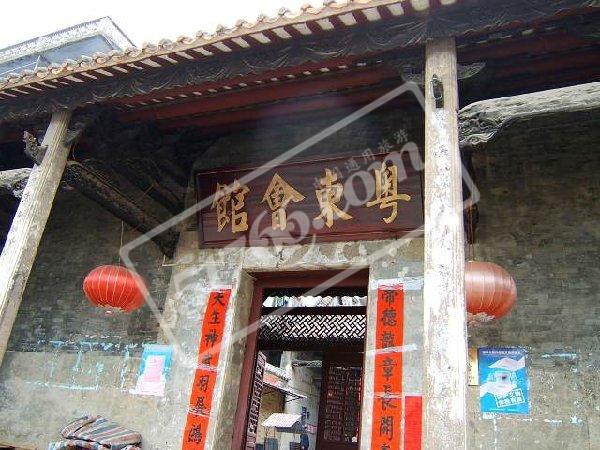 梧州蒼梧粵東會館天氣