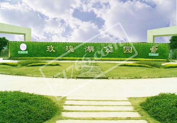 梧州玫瑰湖公園天氣