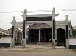 北海東山寺天氣
