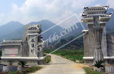 賀州鳳溪古瑤寨天氣