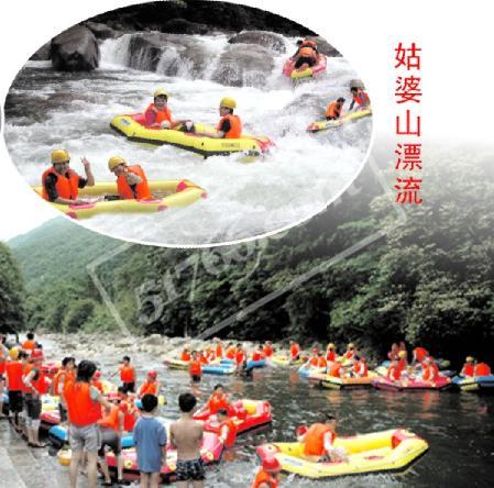 賀州姑婆山漂流（雙龍漂流）天氣
