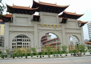 玉林云天民俗文化世界天氣