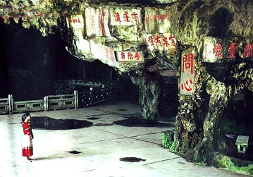 百色凌云石刻天氣