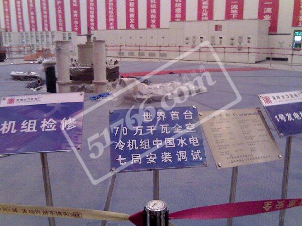 河池龍灘水電站天氣