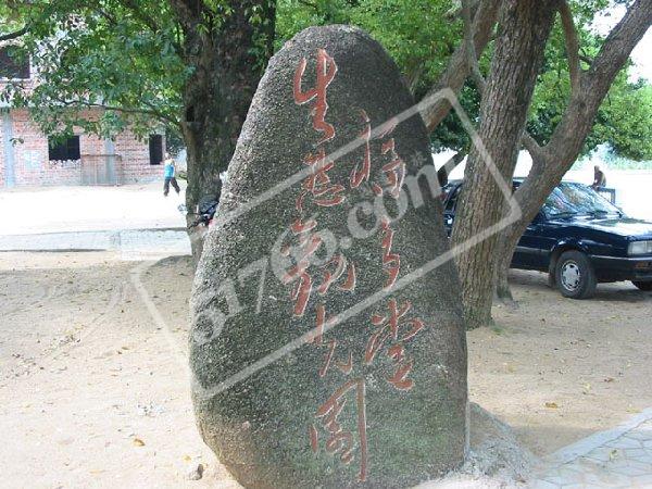 欽州浦北福多堂生態旅游村天氣