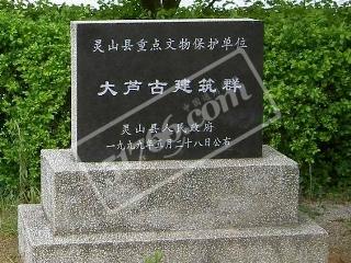 欽州大蘆村古宅天氣