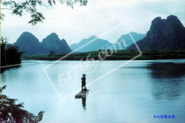 來賓合山懷集風景區天氣