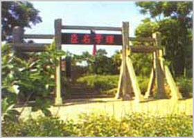 海口邱浚墓園天氣