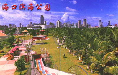 海口濱海公園天氣