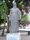 海口五公祠天氣