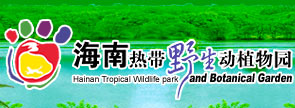 秀英熱帶野生動植物園天氣