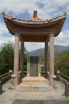 五指山瓊崖公學(xué)紀(jì)念亭天氣
