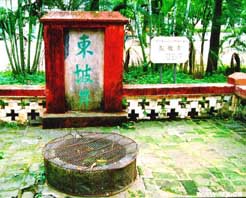 儋州東坡井天氣