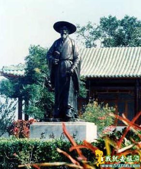 海口儋州東坡書院天氣