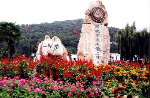 紅河阿廬古洞天氣