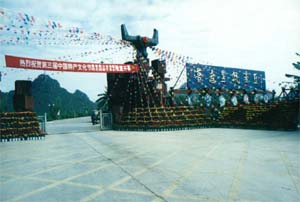 文山邱北普者黑天氣