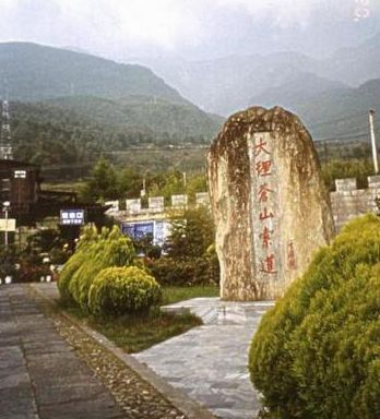 大理蒼山索道天氣