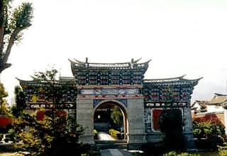 大理元帥府與杜文秀墓天氣