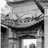 保山騰陽會(huì)館天氣