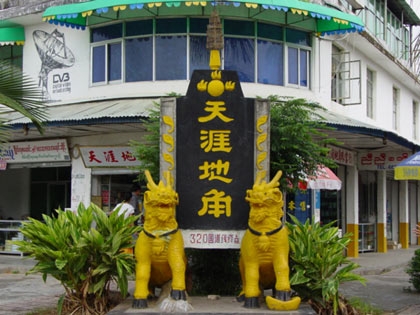 瑞麗姐告口岸天氣