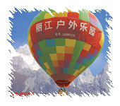 麗江戶外樂園天氣