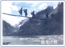 怒江獨龍江峽谷天氣