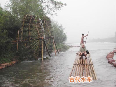 鳳凰七八彎天氣