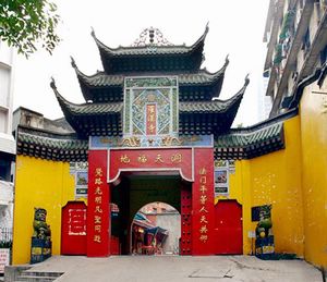 重慶羅漢寺天氣