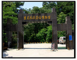 重慶抗戰(zhàn)遺址博物館天氣