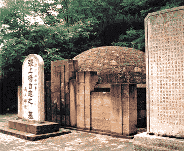 重慶張自忠將軍墓天氣